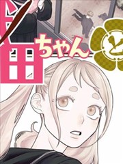 手艺人间纪录片海报