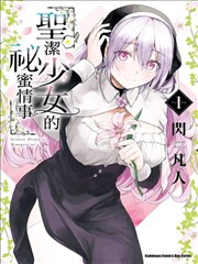 深海回声纪录片海报