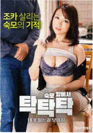 春分行者剧集海报